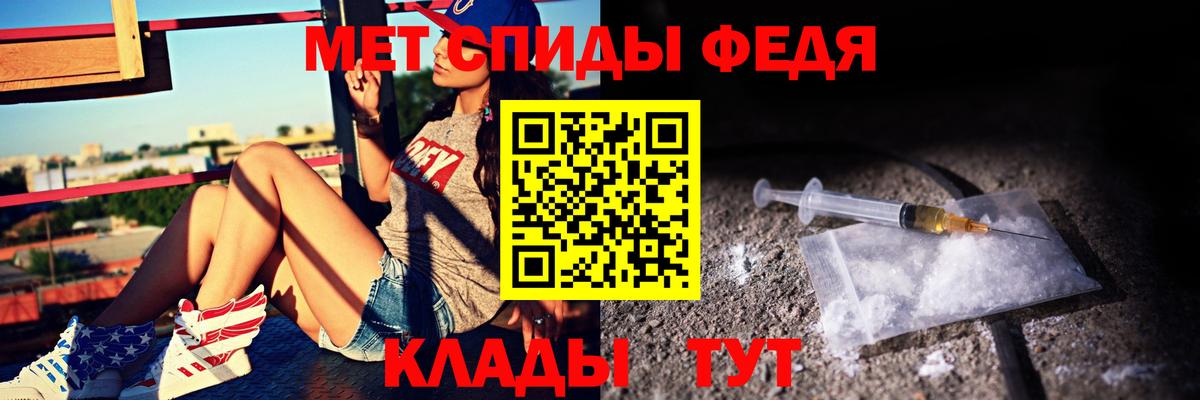 АМФЕТАМИН  АМФЕТАМИН  Вход с VPN  Кизляр  Amphetamine 97% 