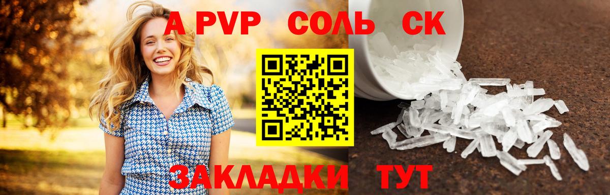 Каннабис Кизляр