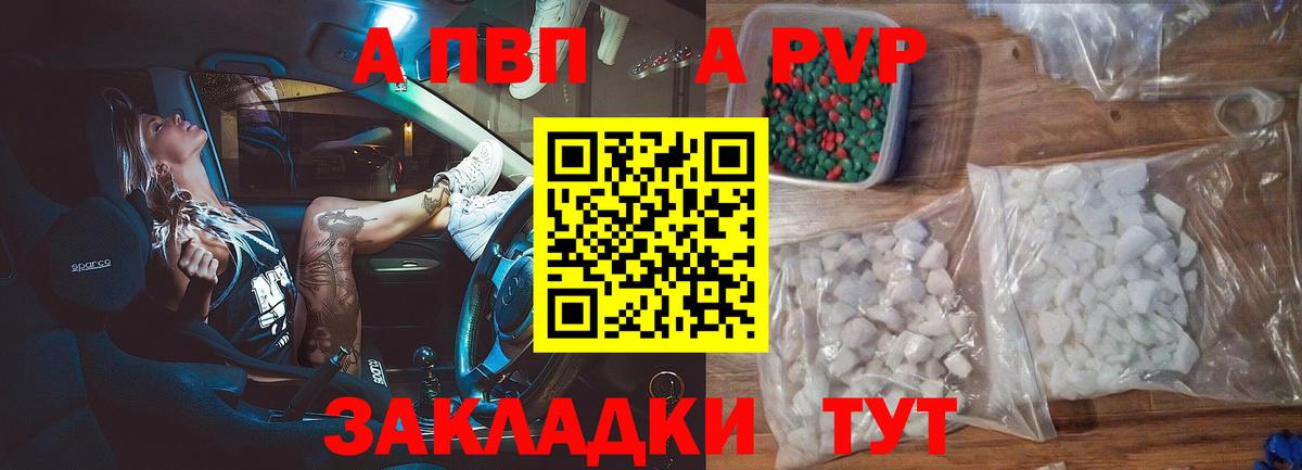 А ПВП СК Кизляр