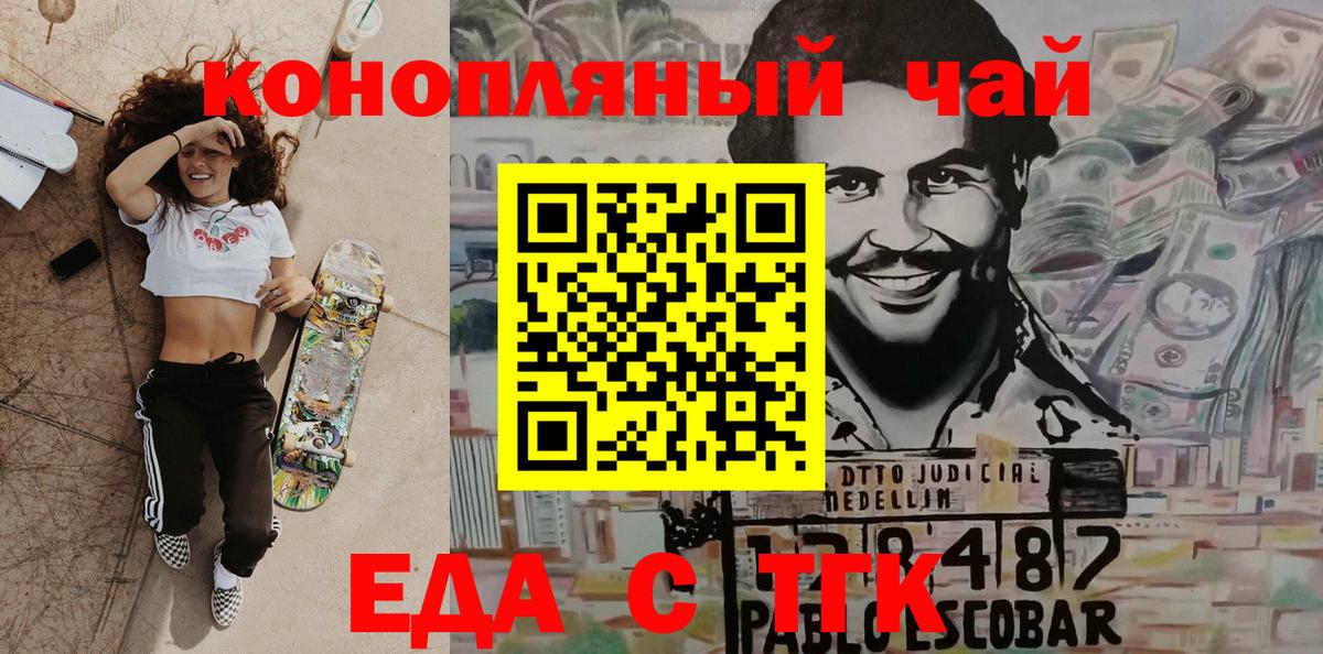 Cannafood марихуана  Вход с VPN  Кизляр 