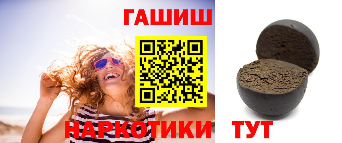 ГАШ индика сатива Кизляр
