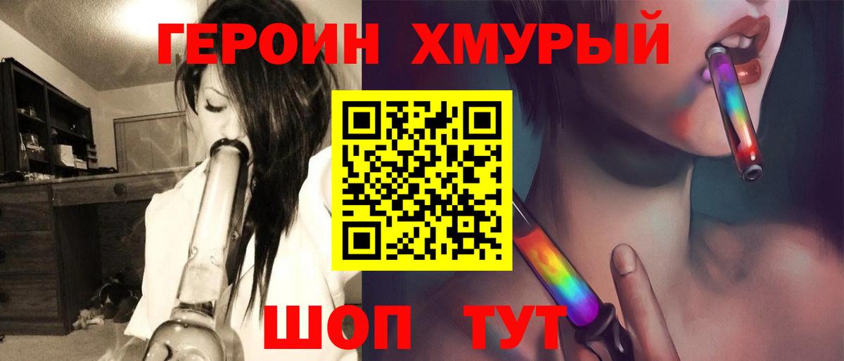 Кизляр  Конопля  Alpha PVP СОЛЬ кристаллы  Вход с VPN  НБОМе  Меф МЯУ МЯУ кристаллы  ГАШИШ  ГАШ 