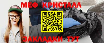 каннабис Бийск