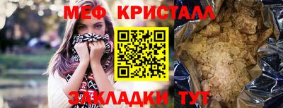 сатива Беслан