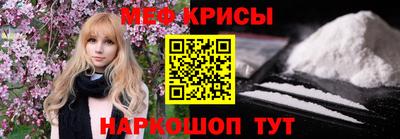 сатива Беслан