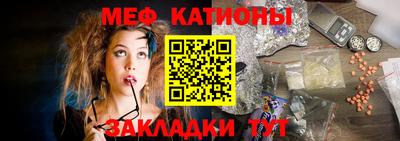 сатива Беслан