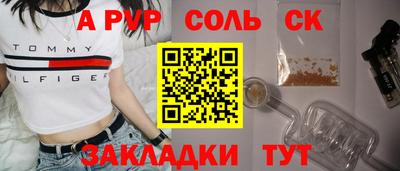 каннабис Бийск