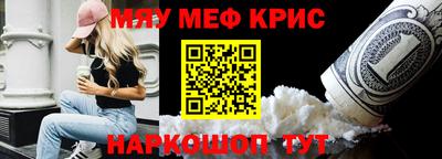 мефедрон VHQ Берёзовский
