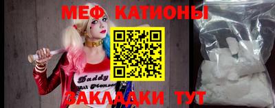 мефедрон VHQ Берёзовский
