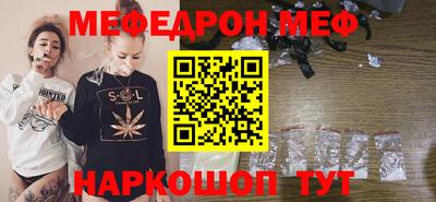 каннабис Бийск
