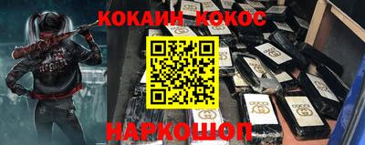 мефедрон VHQ Берёзовский