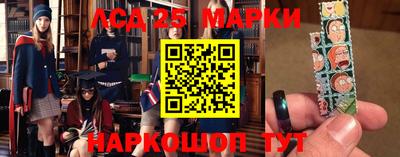 сатива Беслан
