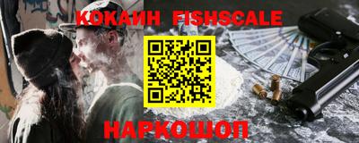 каннабис Бийск
