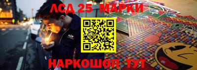 каннабис Бийск