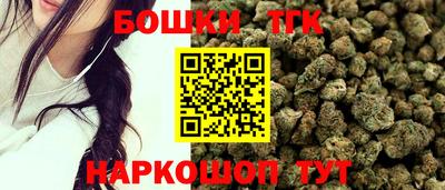 сатива Беслан