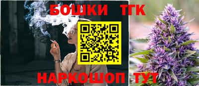 каннабис Бийск