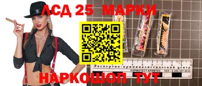 сатива Беслан