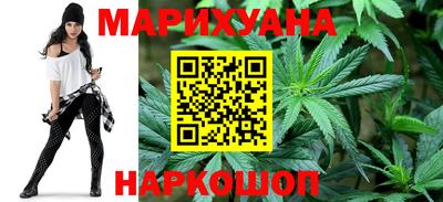 сатива Беслан