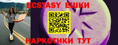 сатива Беслан