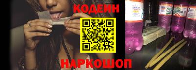 каннабис Бийск
