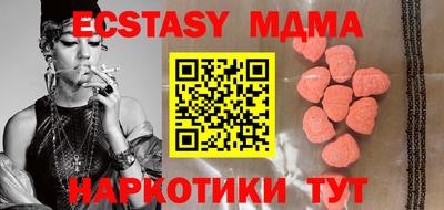 мефедрон VHQ Берёзовский