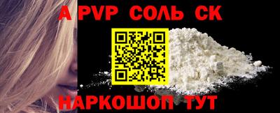 мефедрон VHQ Берёзовский