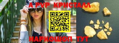 каннабис Бийск