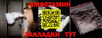 мефедрон VHQ Берёзовский