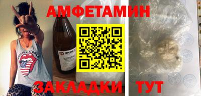 мефедрон VHQ Берёзовский