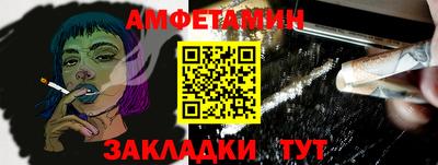 шишки Чебаркуль
