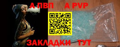каннабис Бийск