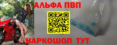 мефедрон VHQ Берёзовский