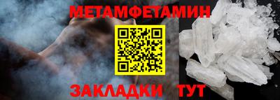 мефедрон VHQ Берёзовский