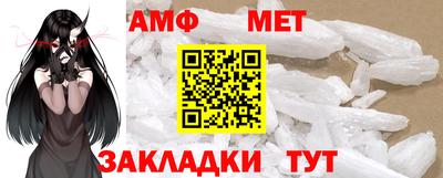 мефедрон VHQ Берёзовский