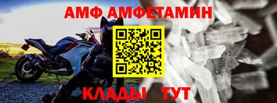 сатива Беслан