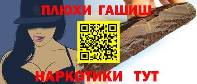 сатива Беслан