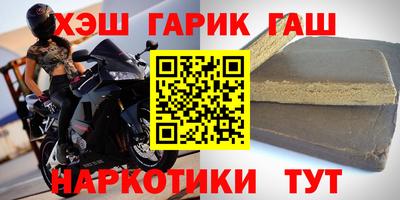 сатива Беслан