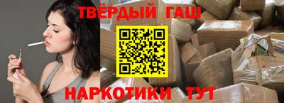 сатива Беслан