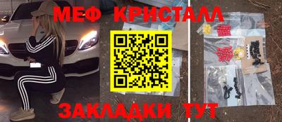 каннабис Бийск