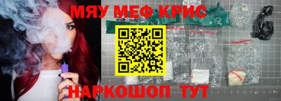 каннабис Бийск