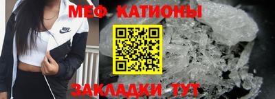 мефедрон VHQ Берёзовский