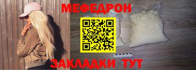мефедрон VHQ Берёзовский