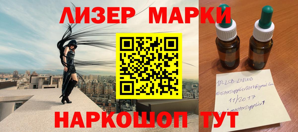 Кизляр  ЛСД экстази кислота  OMG рабочий сайт  Вход с VPN 