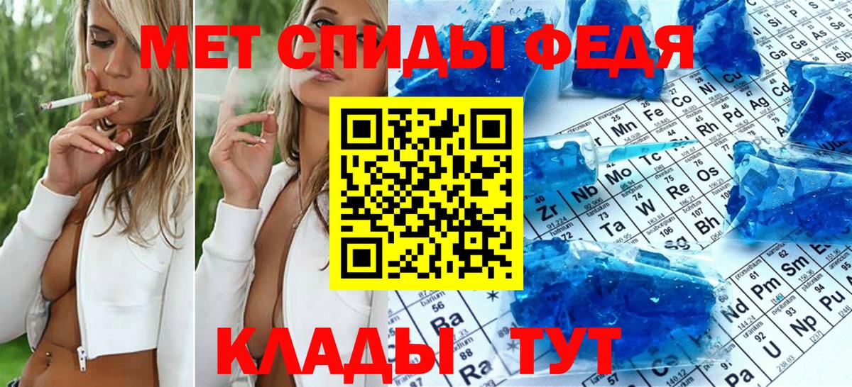 Метамфетамин Декстрометамфетамин 99.9%  Метамфетамин Декстрометамфетамин 99.9%  МЕТАМФЕТАМИН  Кизляр  Вход с VPN 