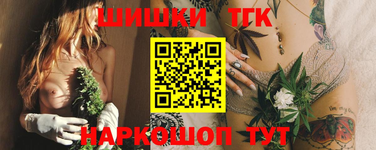 Канабис AK-47 Кизляр